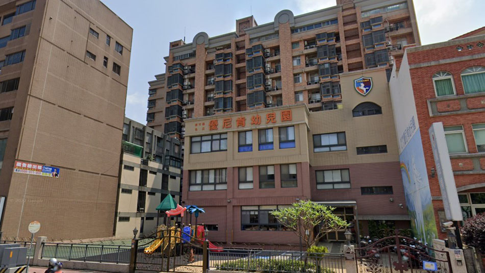 新竹縣私立優尼肯幼兒園