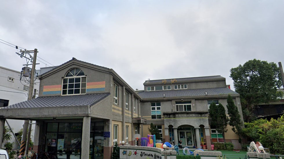 新竹縣私立史坦納幼兒園