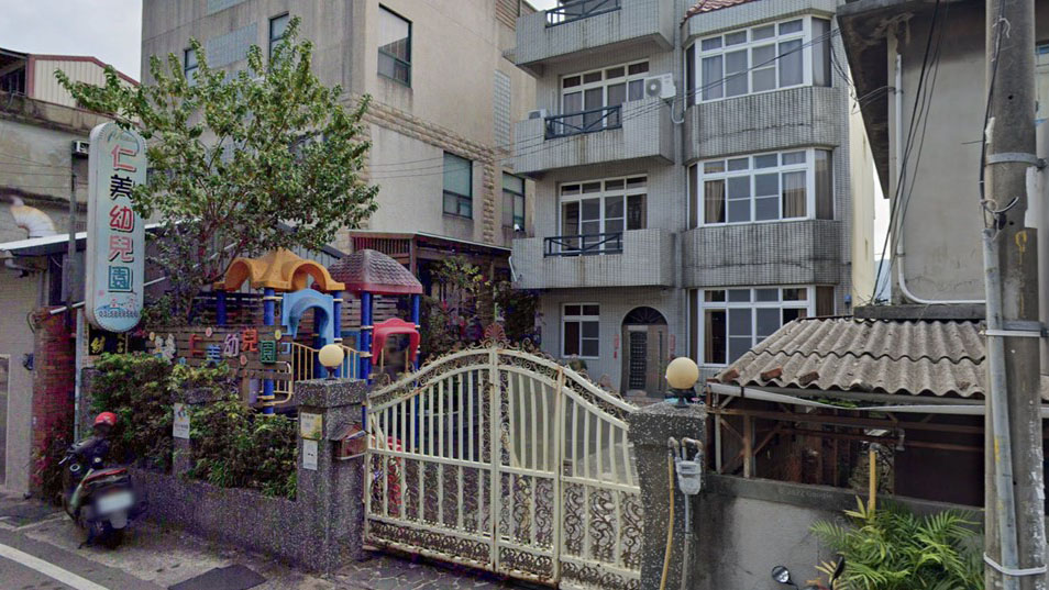 新竹縣私立仁美幼兒園