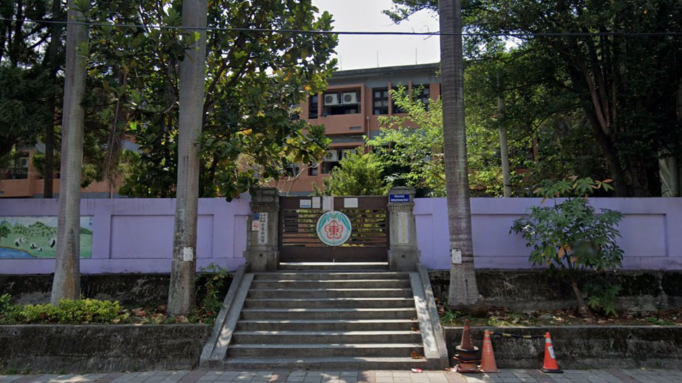 新竹縣竹東非營利幼兒園(委託社團法人新竹縣遠見多元教育發展協會辦理)
