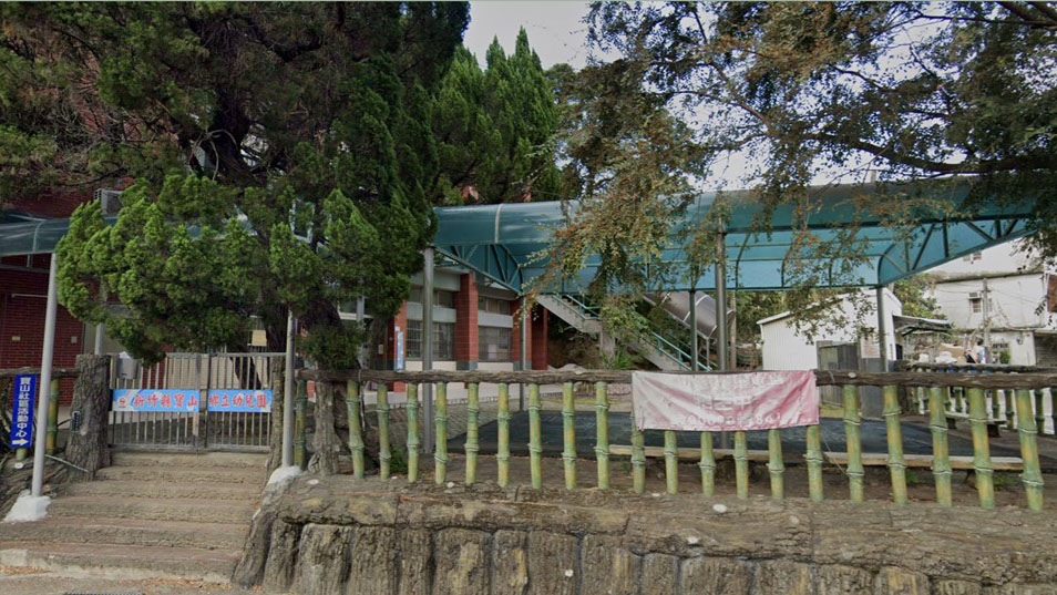 新竹縣寶山鄉立幼兒園