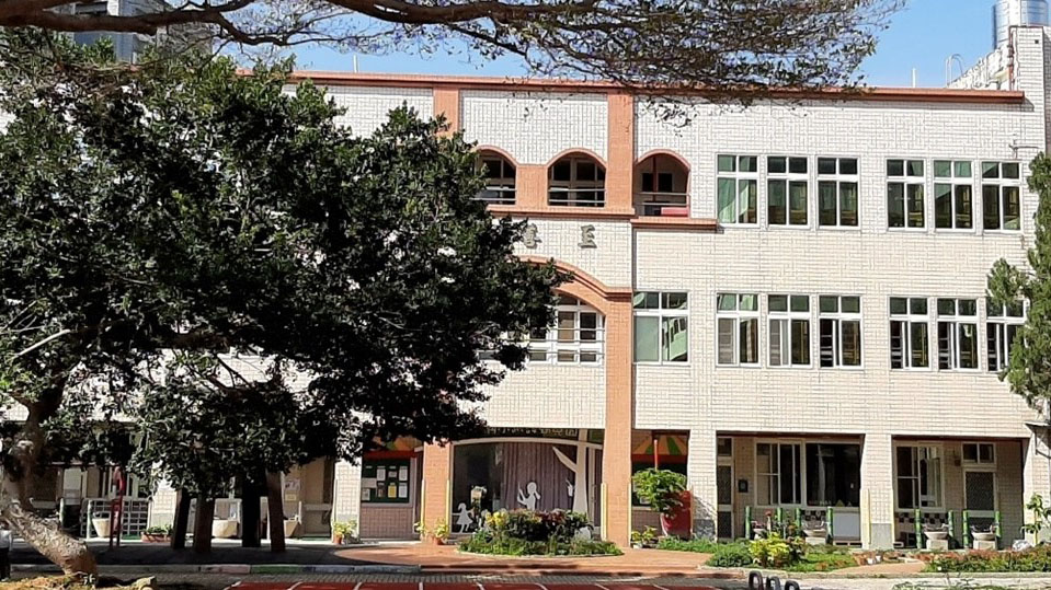 新竹縣竹東鎮竹中國民小學附設幼兒園