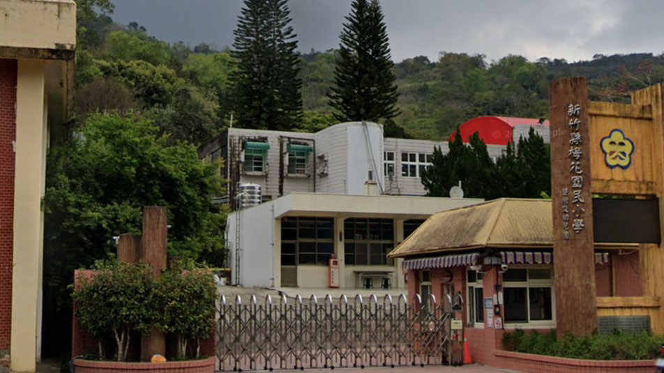 新竹縣尖石鄉梅花國民小學附設幼兒園