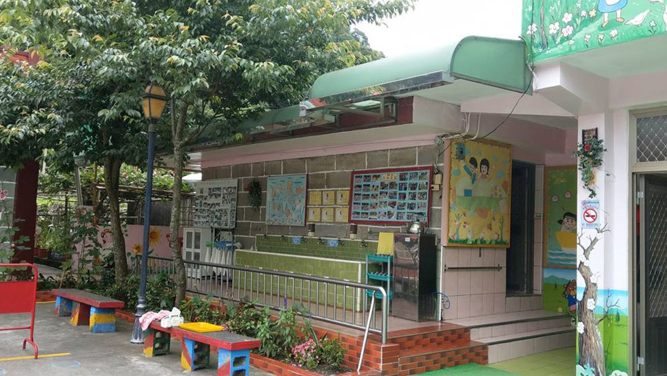 財團法人台灣省天主教會新竹教區附設新竹縣私立方濟幼兒園