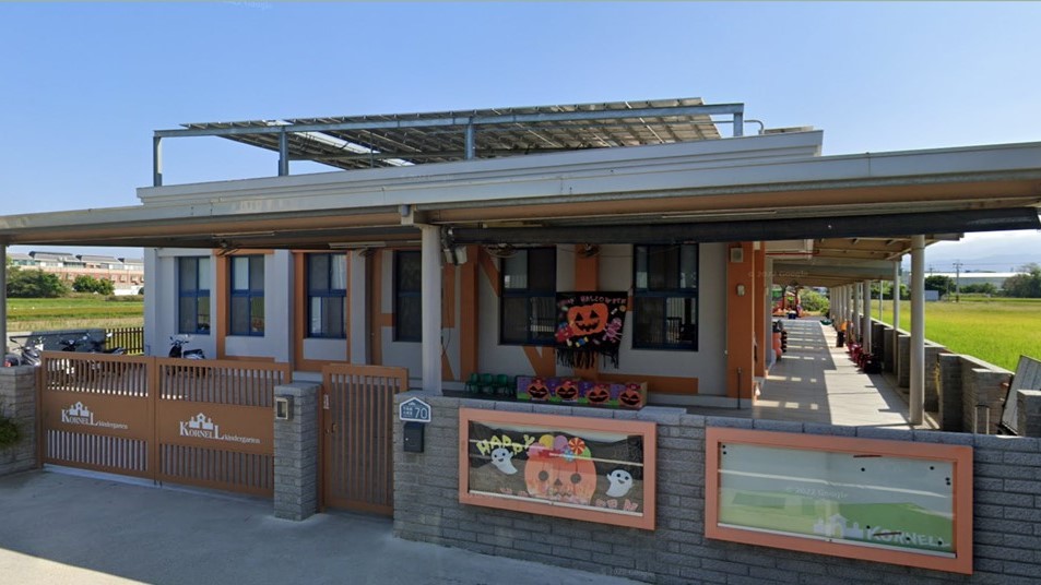 苗栗縣私立康乃薾幼兒園
