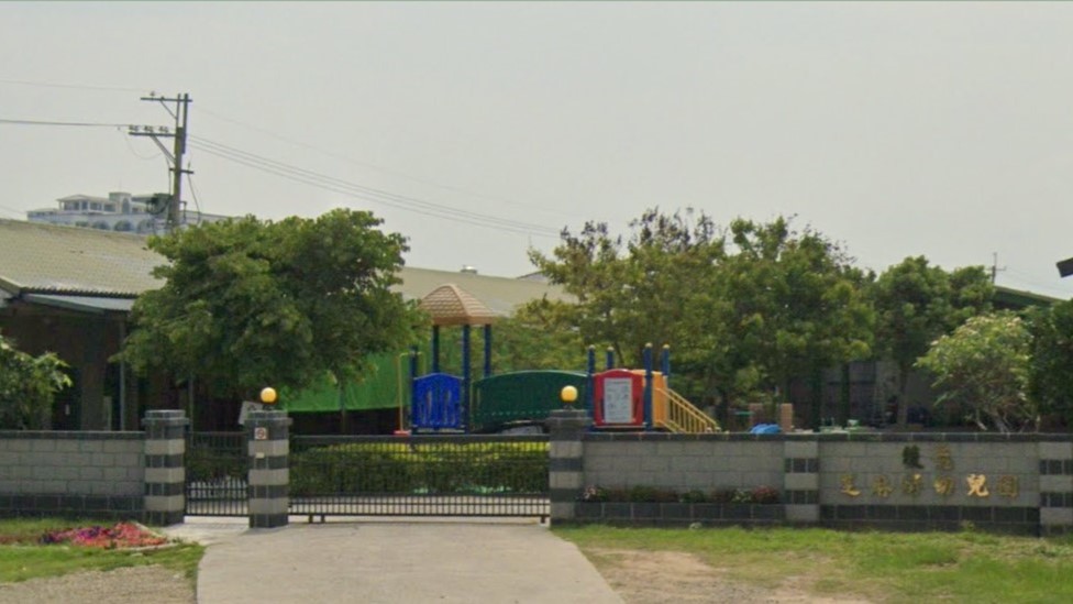 苗栗縣私立後龍芝麻街幼兒園