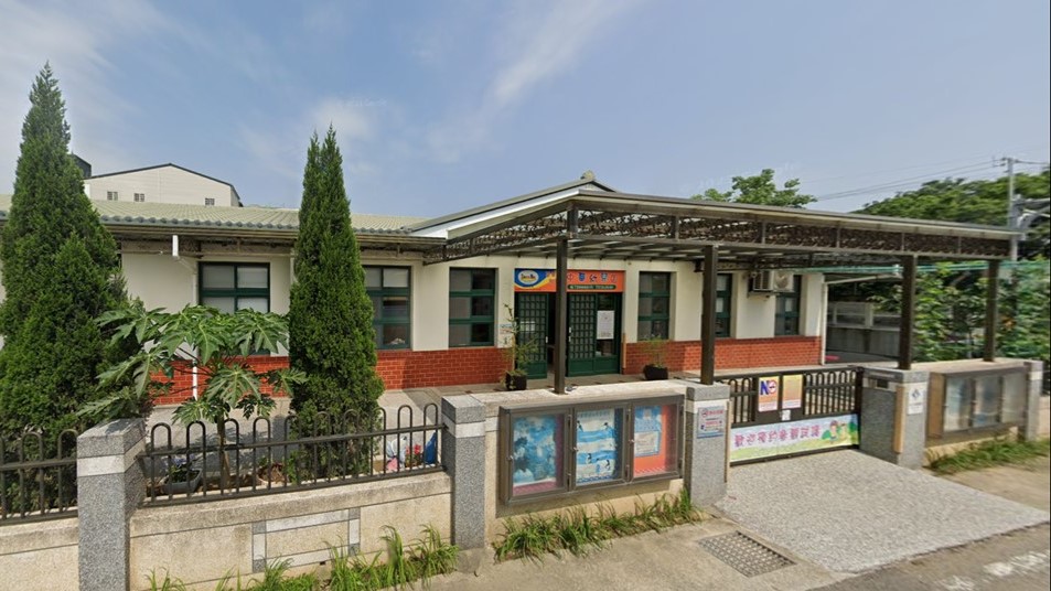 苗栗縣私立中華幼兒園