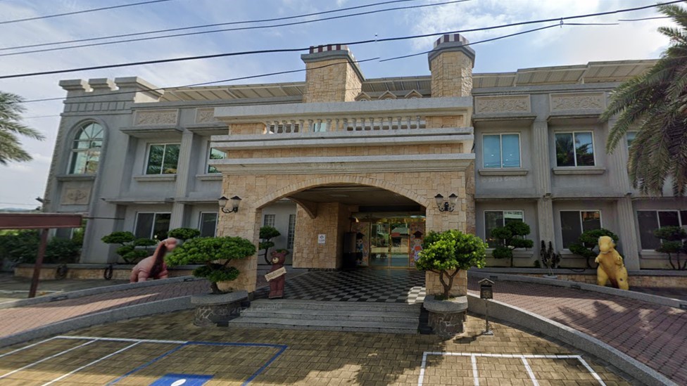 苗栗縣私立優生幼兒園