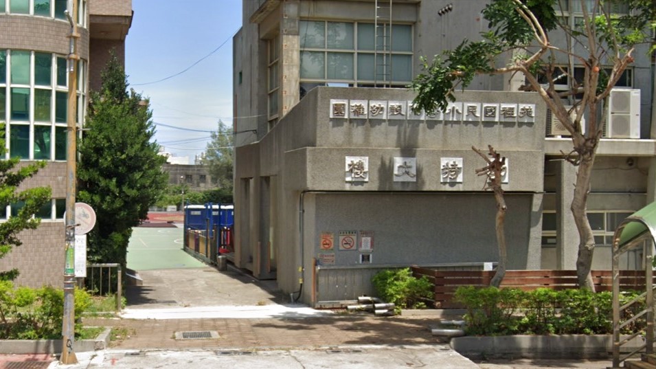 苗栗縣苑裡鎮苑裡國民小學附設幼兒園