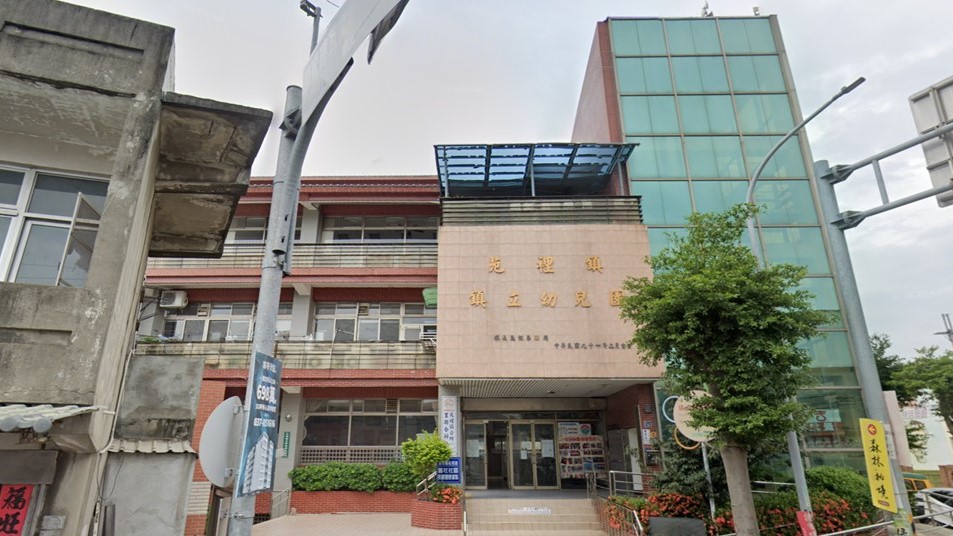 苗栗縣苑裡鎮立幼兒園
