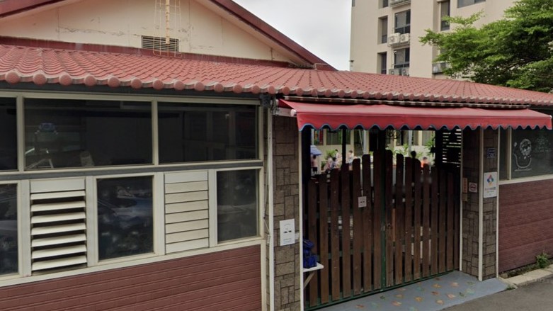 苗栗縣私立芝蔴街幼兒園