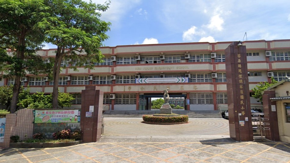 苗栗縣苑裡鎮客庄國民小學附設幼兒園