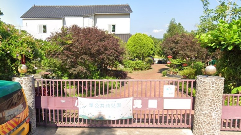 苗栗縣私立小木偶幼兒園