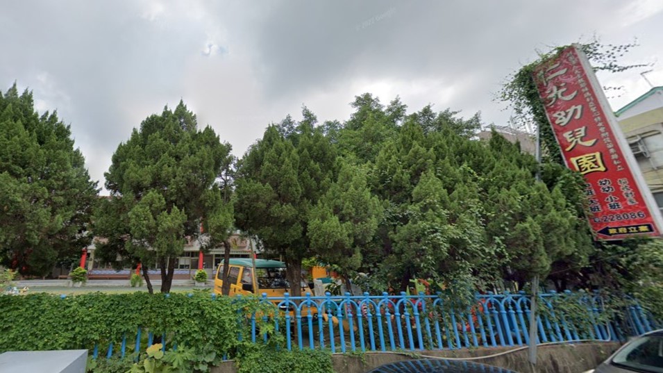 財團法人天主教耶穌瑪利亞聖心修女會附設苗栗縣私立仁光幼兒園