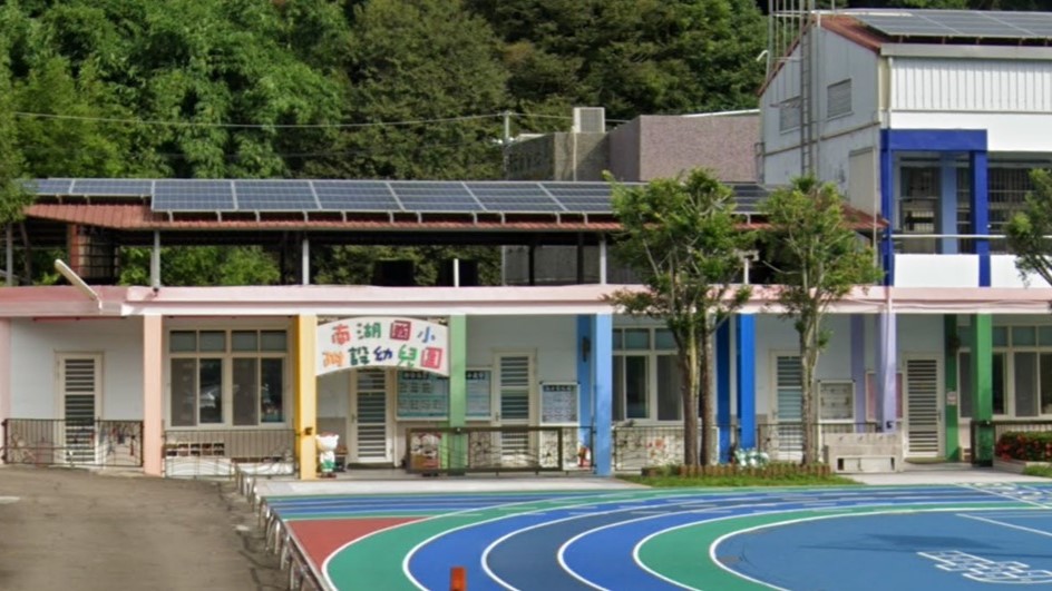 苗栗縣大湖鄉南湖國民小學附設幼兒園