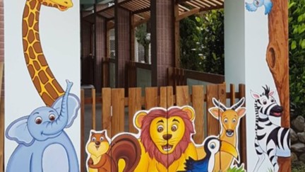 苗栗縣大湖鄉新開國民小學附設幼兒園