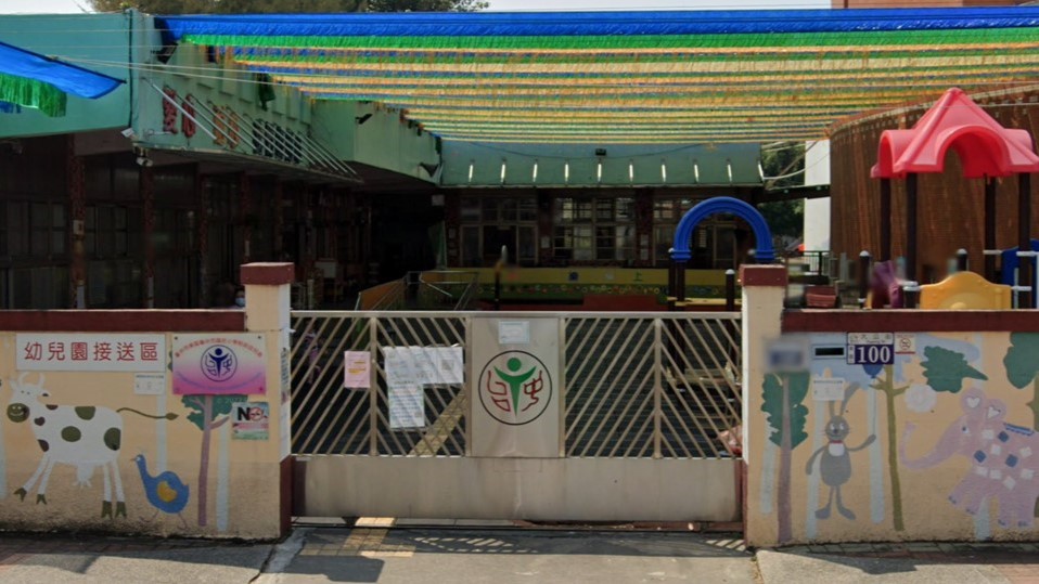臺中市東區臺中國民小學附設幼兒園