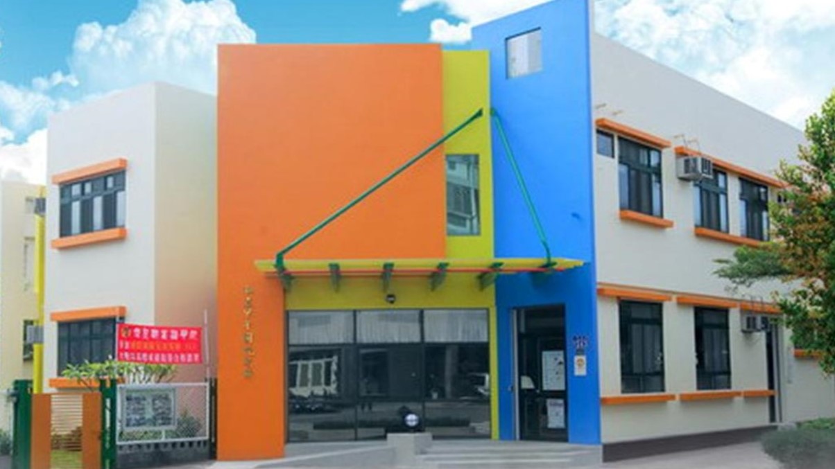 臺中市私立甲子園幼兒園