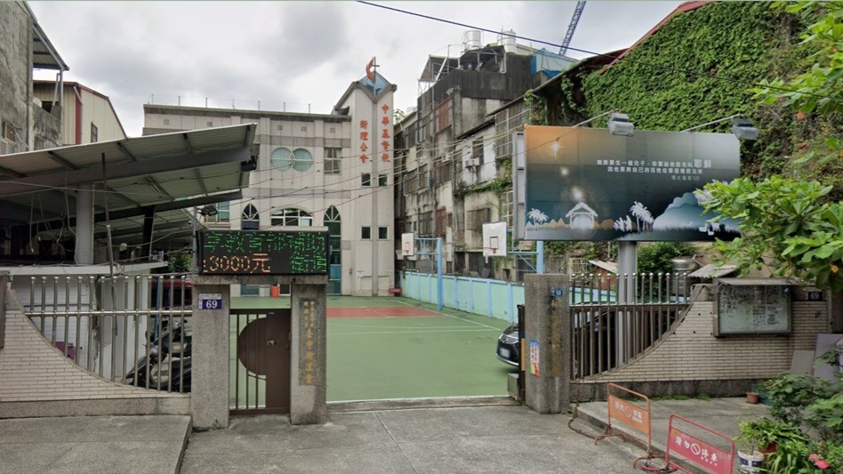 財團法人中華基督教衛理公會附設臺中市私立衛道幼兒園