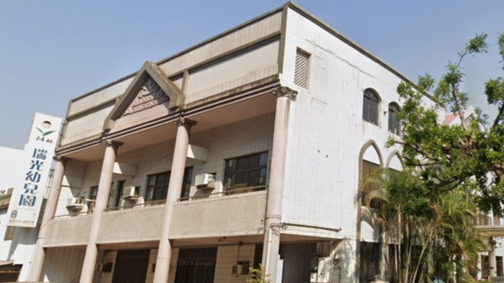 臺中市私立瑞光基金會附設瑞光幼兒園