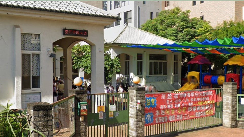 臺中市私立東區劍橋幼兒園