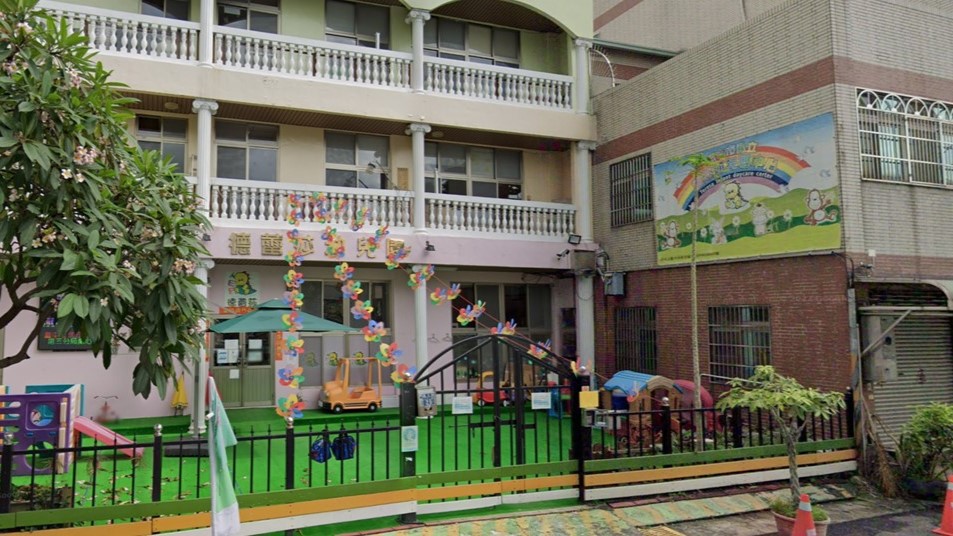 臺中市私立德蕾莎幼兒園