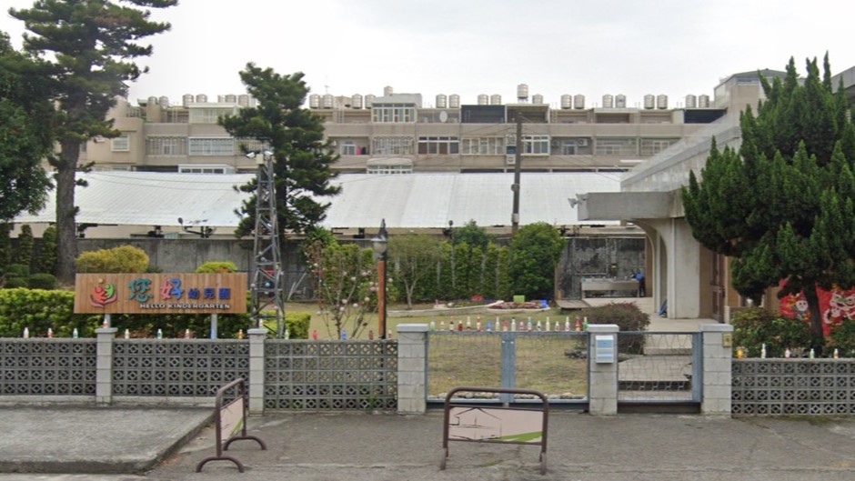 臺中市私立您好幼兒園