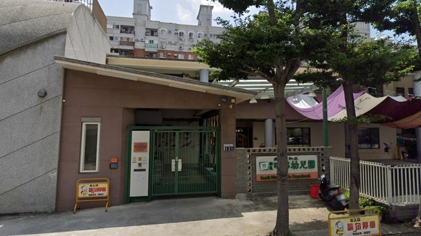 臺中市私立南區哈佛幼兒園
