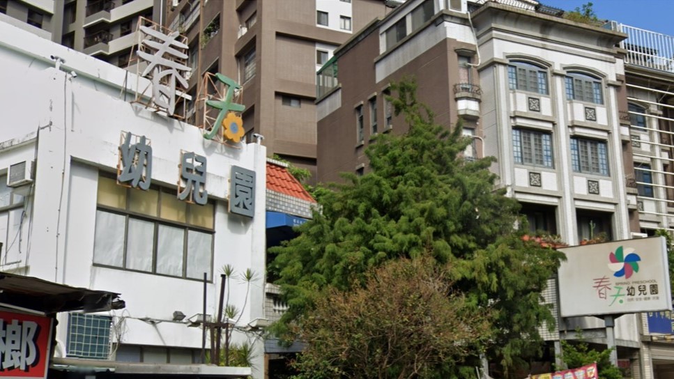 臺中市私立春天幼兒園
