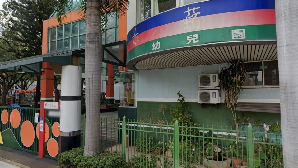 臺中市私立大蘋果幼兒園