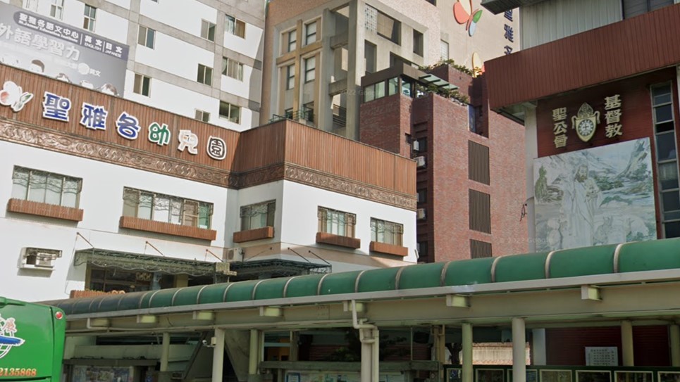 財團法人台灣聖公會附設臺中市私立聖雅各幼兒園