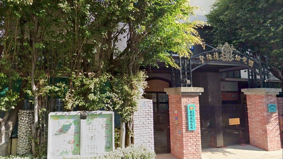 臺中市私立聖柏德幼兒園
