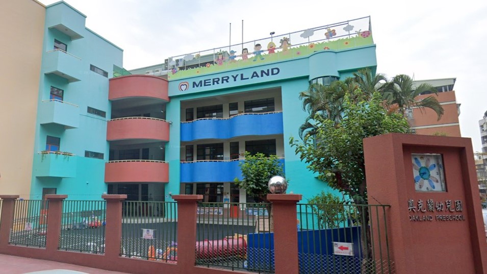 臺中市私立奧克蘭幼兒園