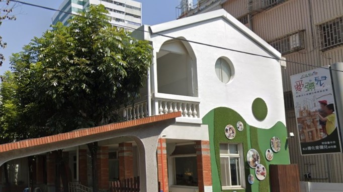 財團法人愛彌兒教育基金會附設臺中市私立德化愛彌兒幼兒園