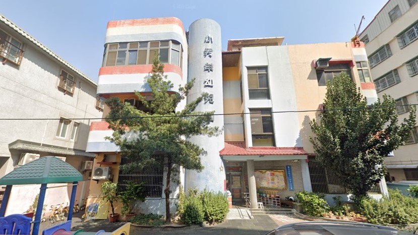 臺中市私立小羚羊幼兒園