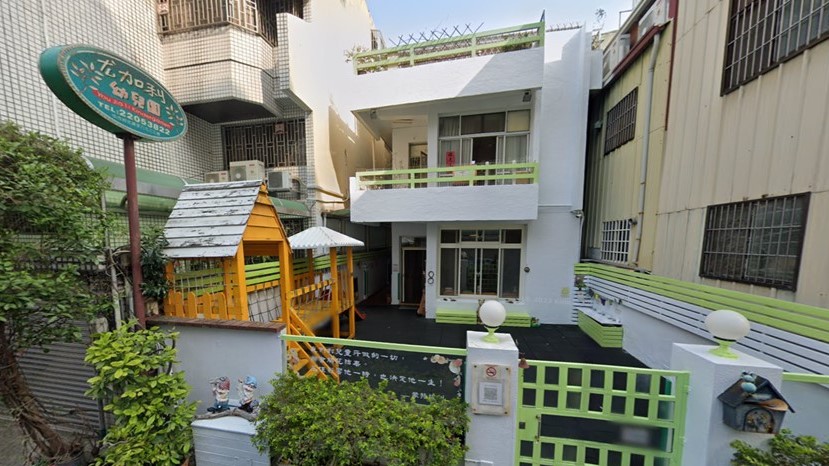 臺中市私立尤加利幼兒園