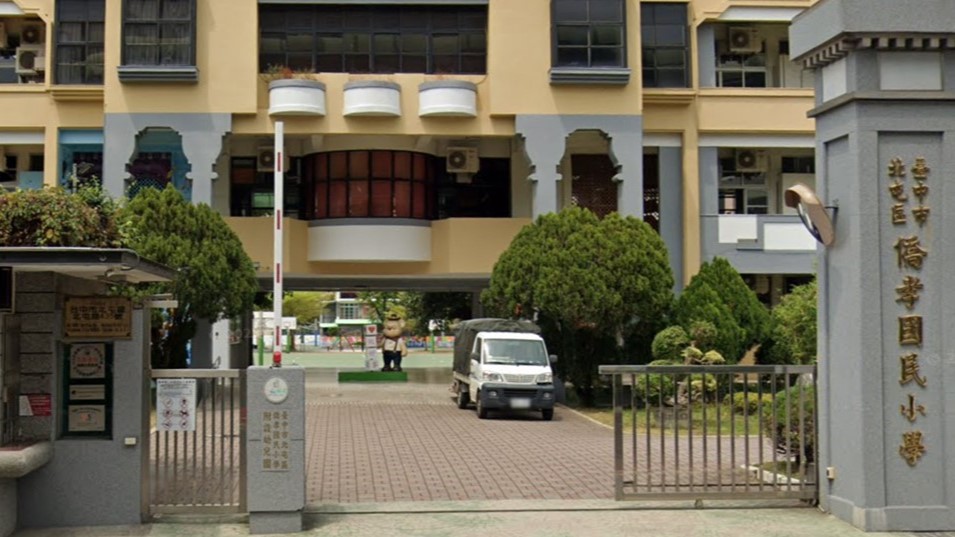 臺中市北屯區僑孝國民小學附設幼兒園
