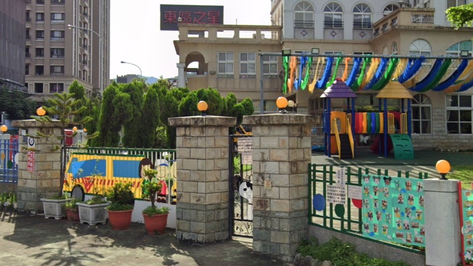 臺中市私立聖彼得幼兒園