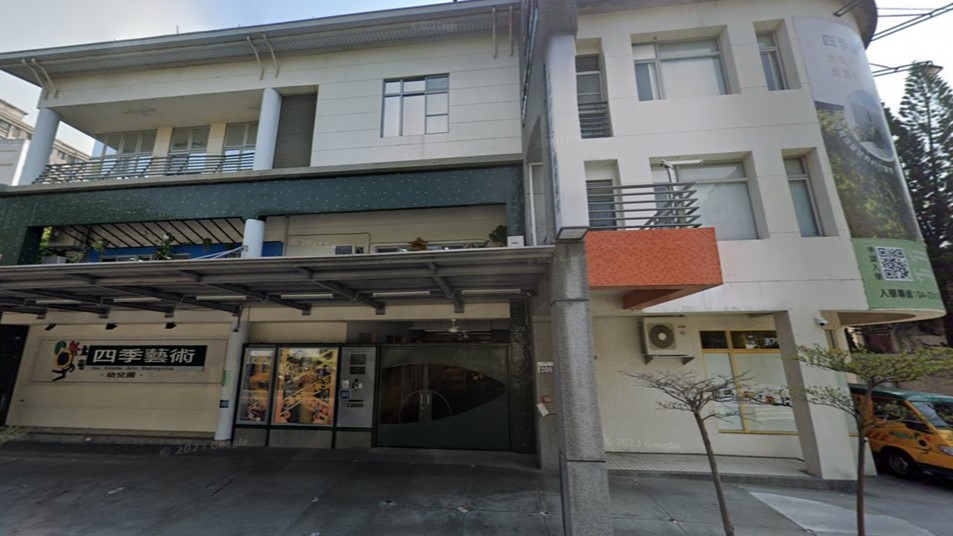 臺中市私立北屯四季藝術幼兒園