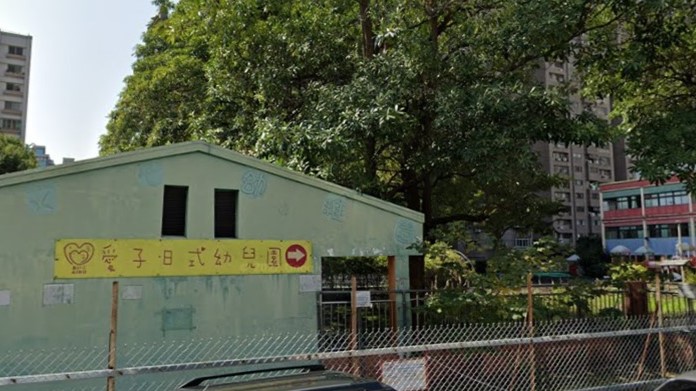 臺中市私立愛子幼兒園