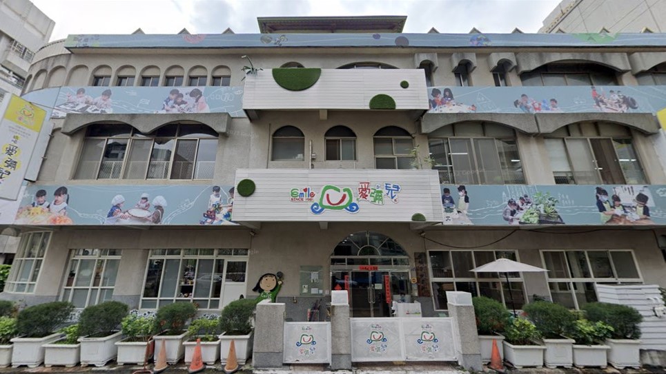 財團法人愛彌兒教育基金會附設臺中市私立旅順愛彌兒幼兒園