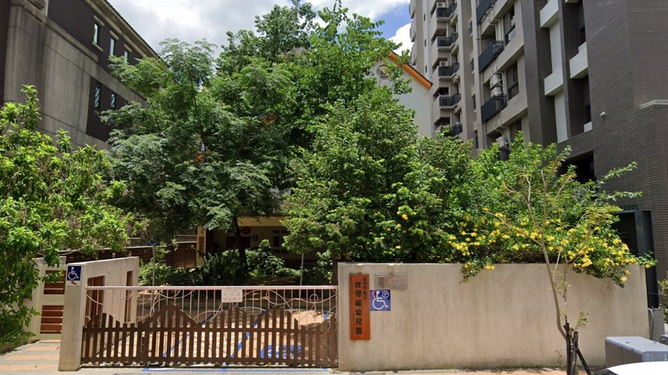 臺中市私立娃得福幼兒園