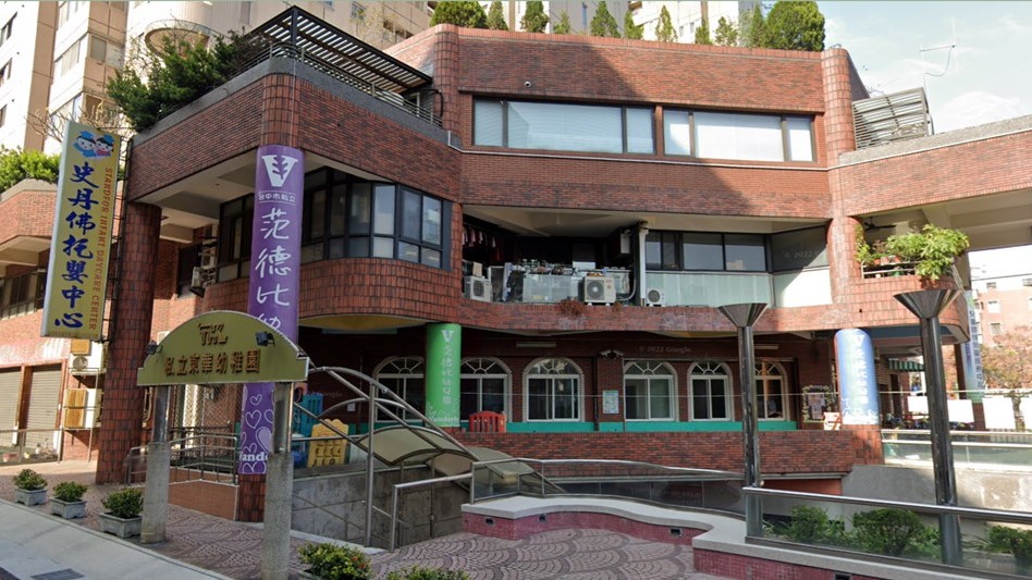 臺中市私立范德比幼兒園