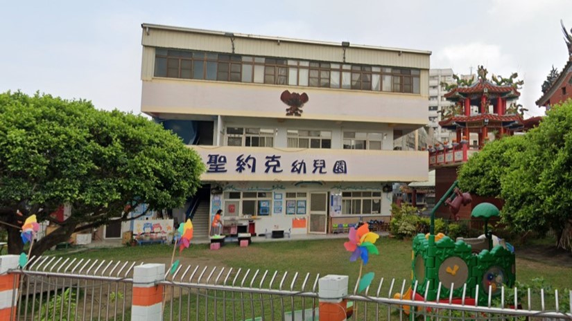 臺中市私立聖約克幼兒園