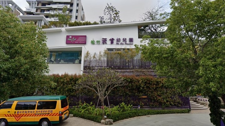 臺中市私立松竹葳肯幼兒園
