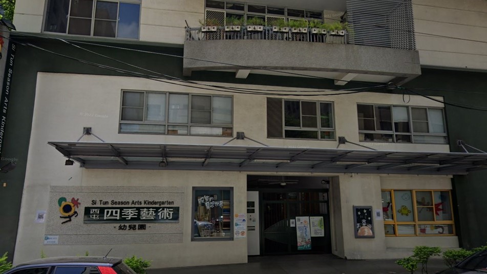 臺中市私立西屯四季藝術幼兒園
