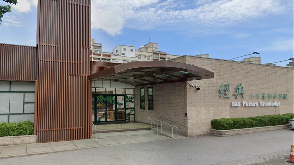 臺中市私立經典人文藝術幼兒園