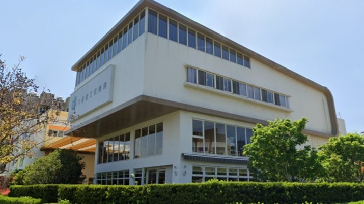 臺中市私立大都會福和幼兒園