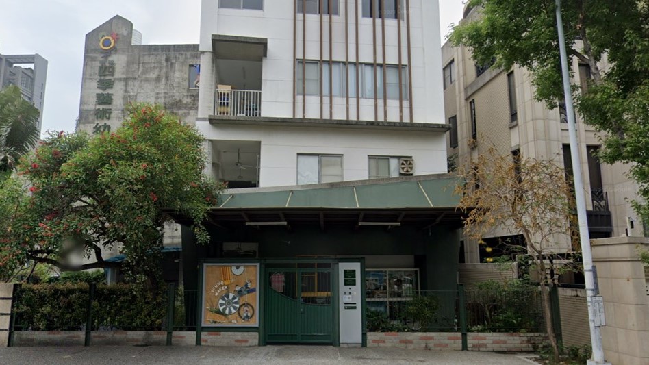四季市政教育事業股份有限公司附設臺中市私立市政四季藝術幼兒園