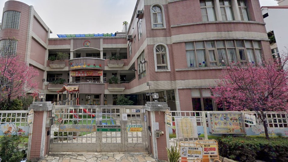臺中市私立迪兒邨幼兒園